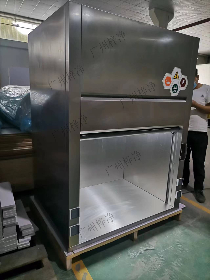 不銹鋼桌上型通風(fēng)柜給予操作者最有效的人身保護(hù),使實(shí)驗(yàn)室的工作環(huán)境無(wú)比的優(yōu)雅、美觀、舒適。